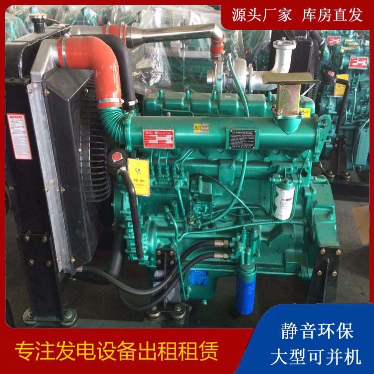 赤壁租赁发电机