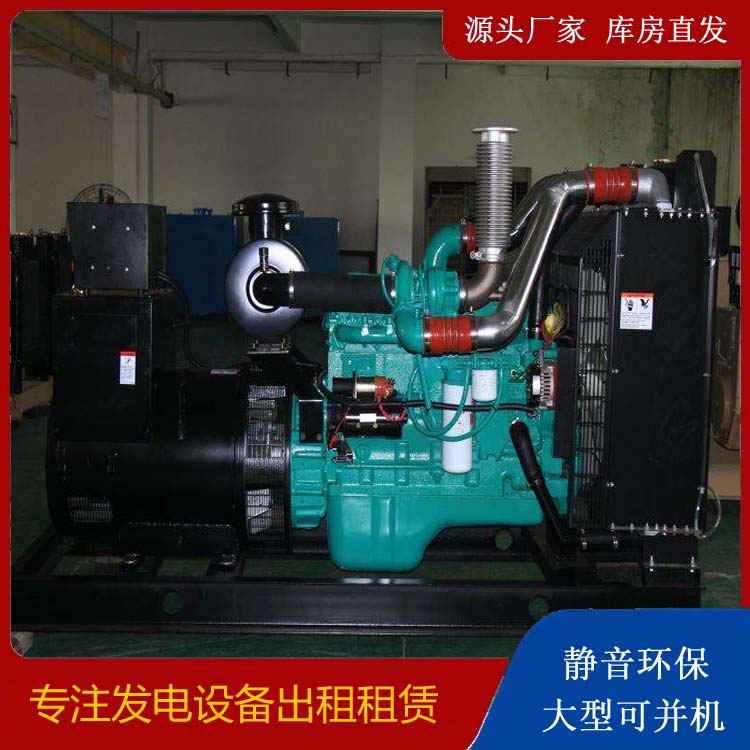 赤壁发电机出租