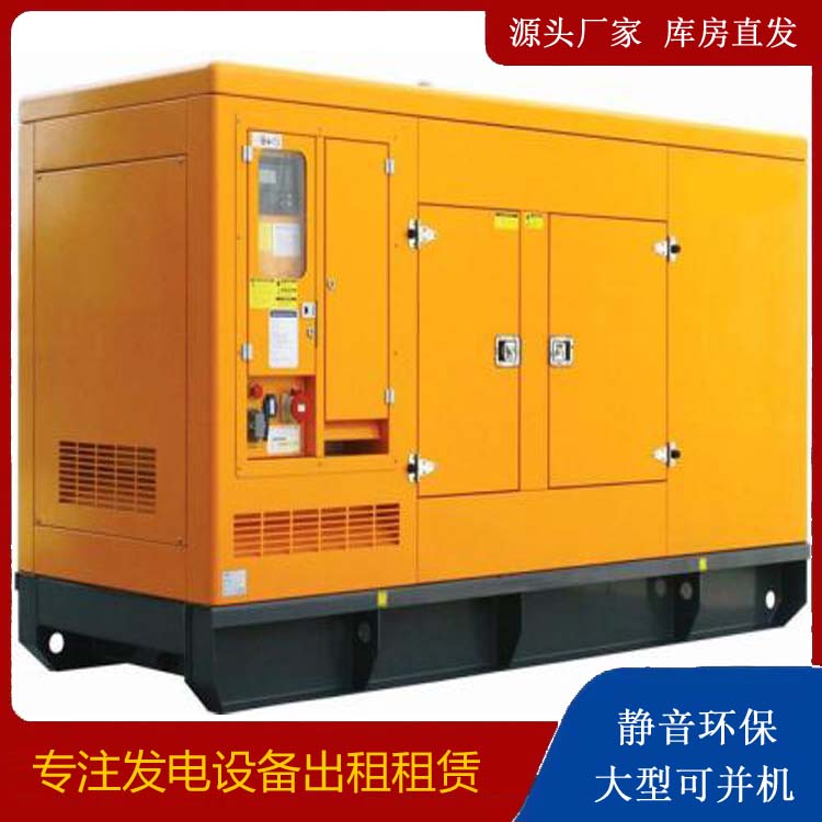 赤壁出租发电机要注意损伤柴油发电机的启动方式