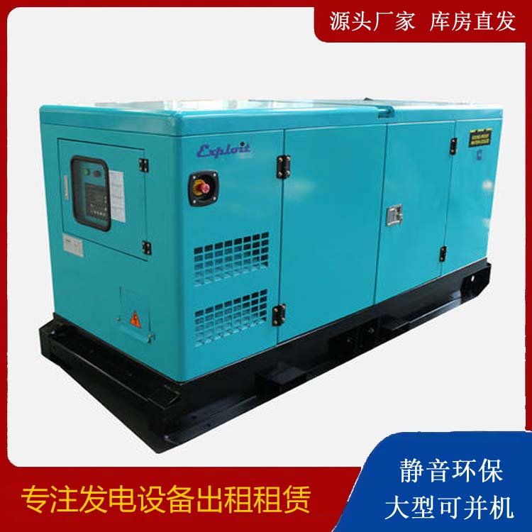 赤壁租赁发电机