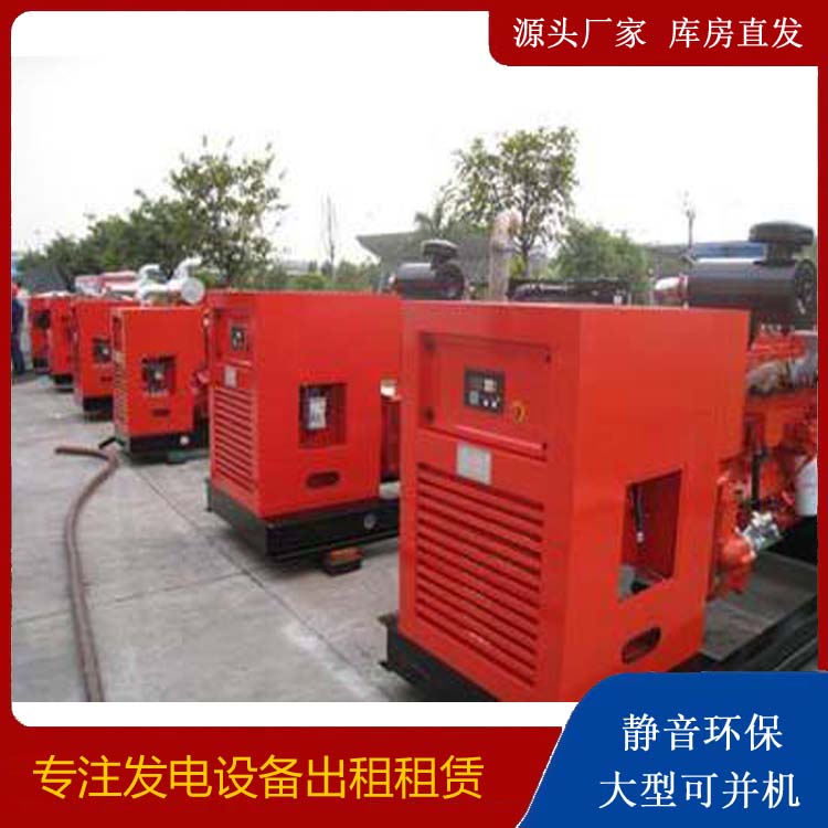 赤壁出租发电机 进口和国产柴油发电机组有什么不同
