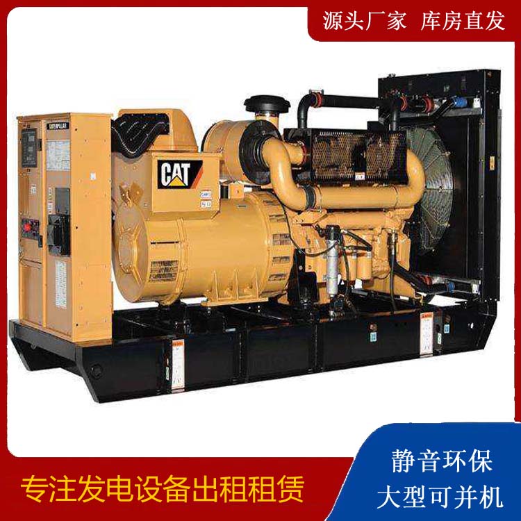 赤壁租赁发电机 柴油发电机组运行前检查哪些重要部件