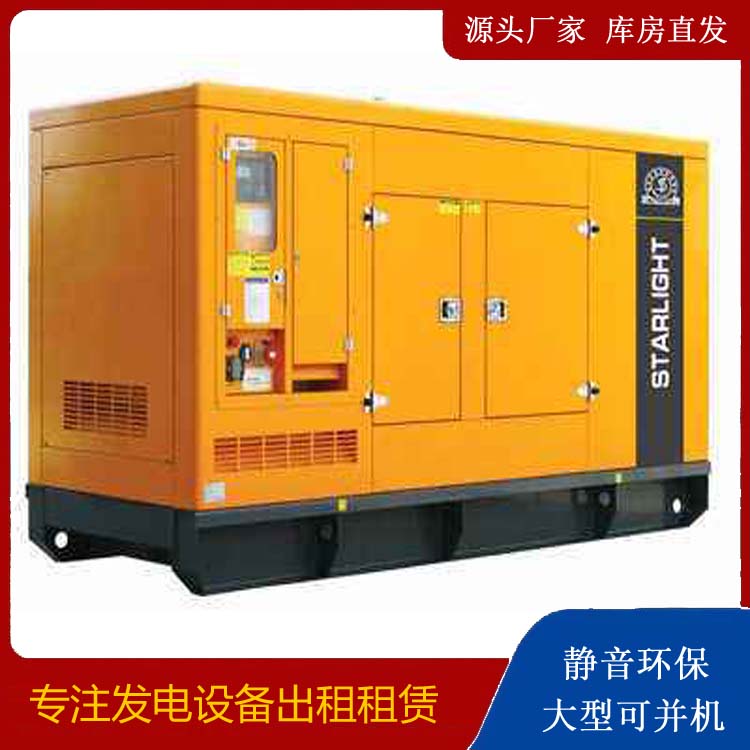 赤壁租赁发电机 在使用的过程中发生功率不足采取的措施