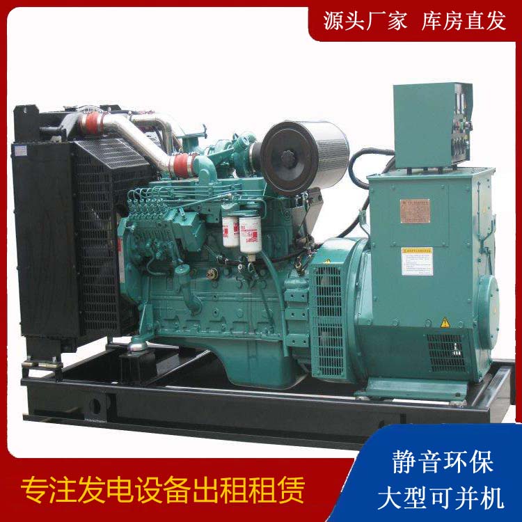 赤壁出租发电机教您康明斯发电机怎样开启