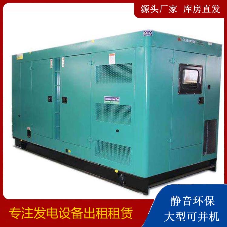 赤壁出租发电机康明斯发电机要讲究正确的操作步骤