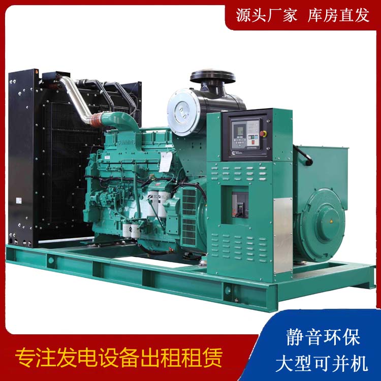 赤壁租赁发电机 柴油发电机喷油嘴卡死的原因及处理方法