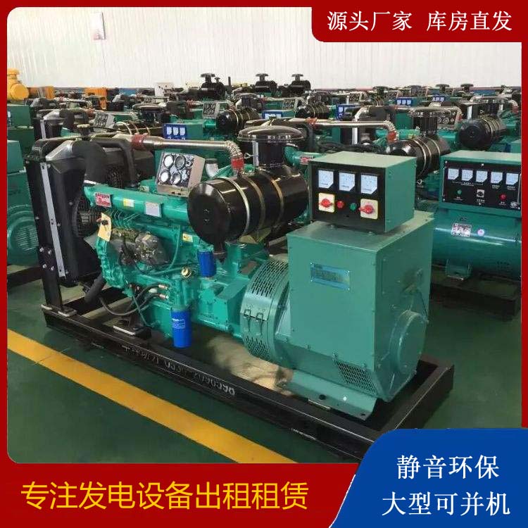 赤壁租赁发电机的原理是什么