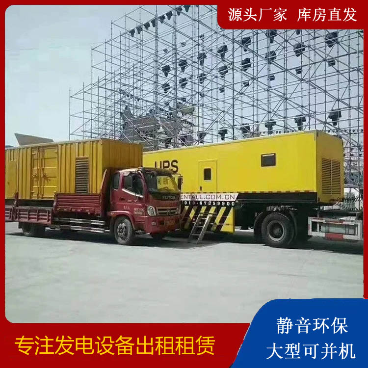 赤壁有哪些常见的发电机组输出电压类型？